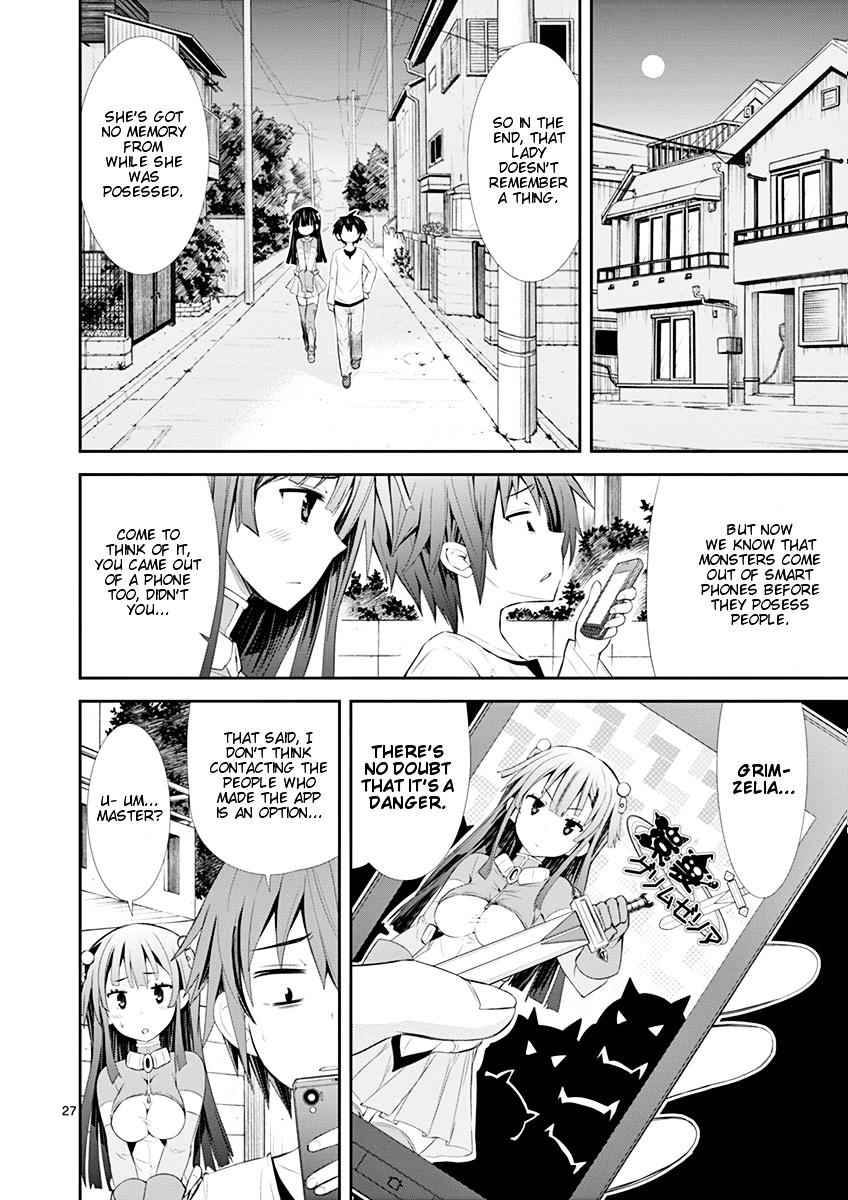 S Rare Soubi no Niau Kanojo Chapter 3 27